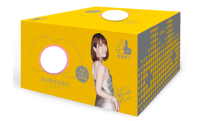 mông giả leten thunder mô phỏng âm dạo diễn viên yui hatano
